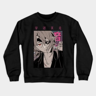 Uzui Hashira Crewneck Sweatshirt